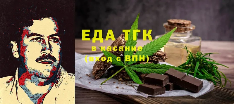 OMG   Короча  Canna-Cookies марихуана  магазин продажи  