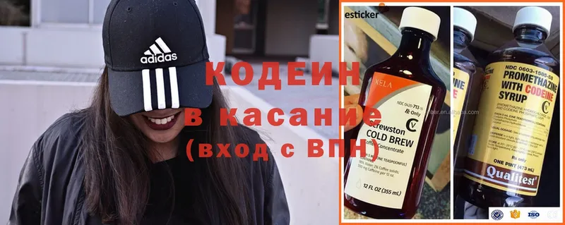 Codein Purple Drank  что такое наркотик  Короча 