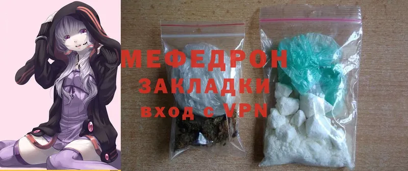 продажа наркотиков  Короча  Мефедрон mephedrone 